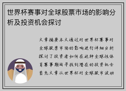 /news/2.html