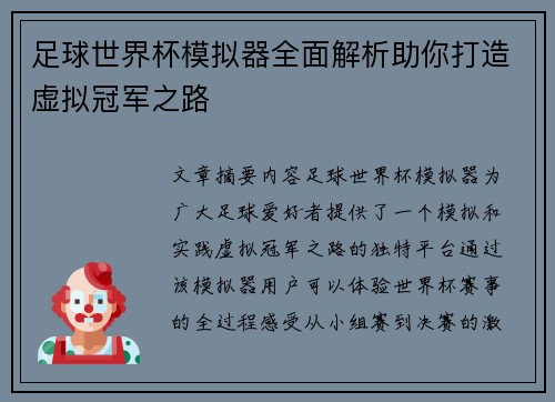 /news/6.html